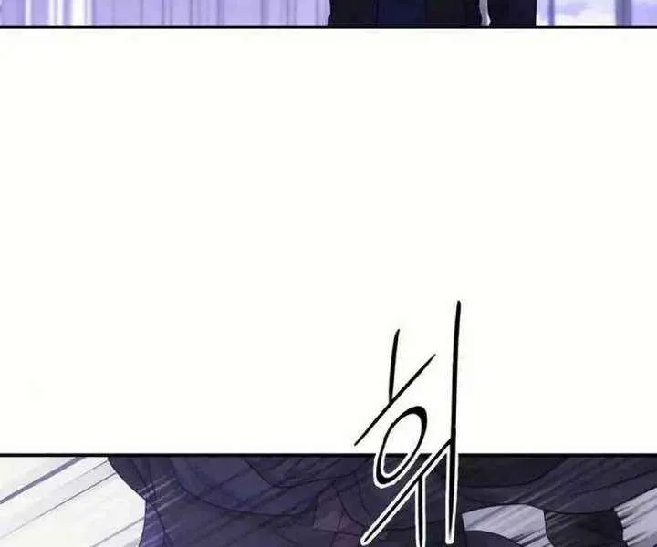 Read Which Wizard Will Kill Me chapter 47 image 34 on Lezhin