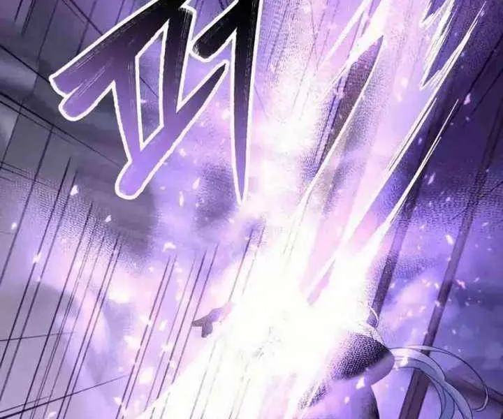 Read Which Wizard Will Kill Me chapter 47 image 41 on Lezhin