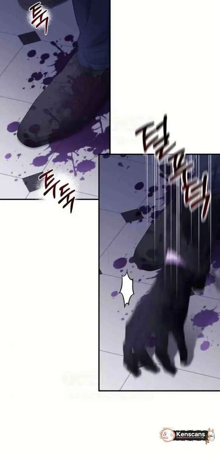 Read Which Wizard Will Kill Me chapter 47 image 43 on Lezhin