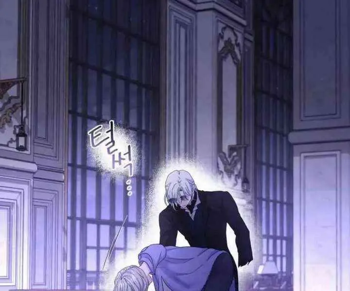 Read Which Wizard Will Kill Me chapter 47 image 48 on Lezhin