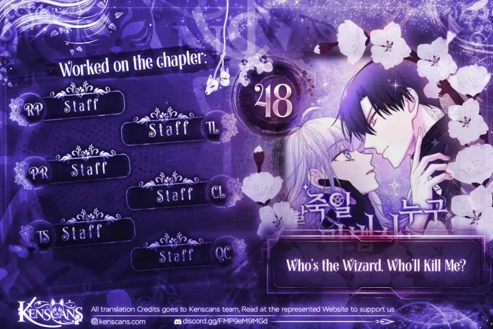 Read Which Wizard Will Kill Me chapter 48 image 1 on Lezhin
