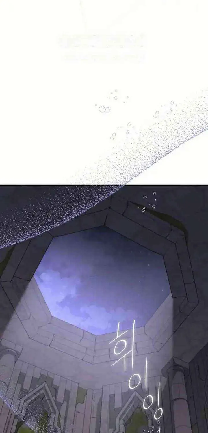 Read Which Wizard Will Kill Me chapter 48 image 20 on Lezhin