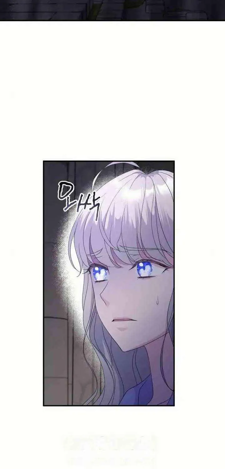 Read Which Wizard Will Kill Me chapter 48 image 29 on Lezhin