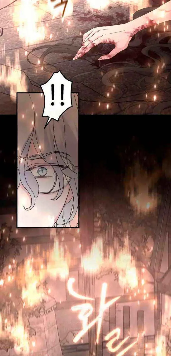 Read Which Wizard Will Kill Me chapter 49 image 24 on Lezhin