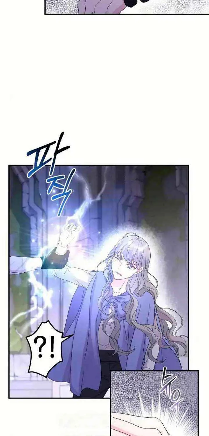 Read Which Wizard Will Kill Me chapter 49 image 42 on Lezhin