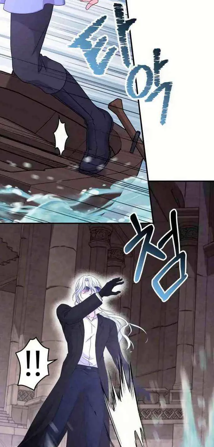 Read Which Wizard Will Kill Me chapter 49 image 61 on Lezhin