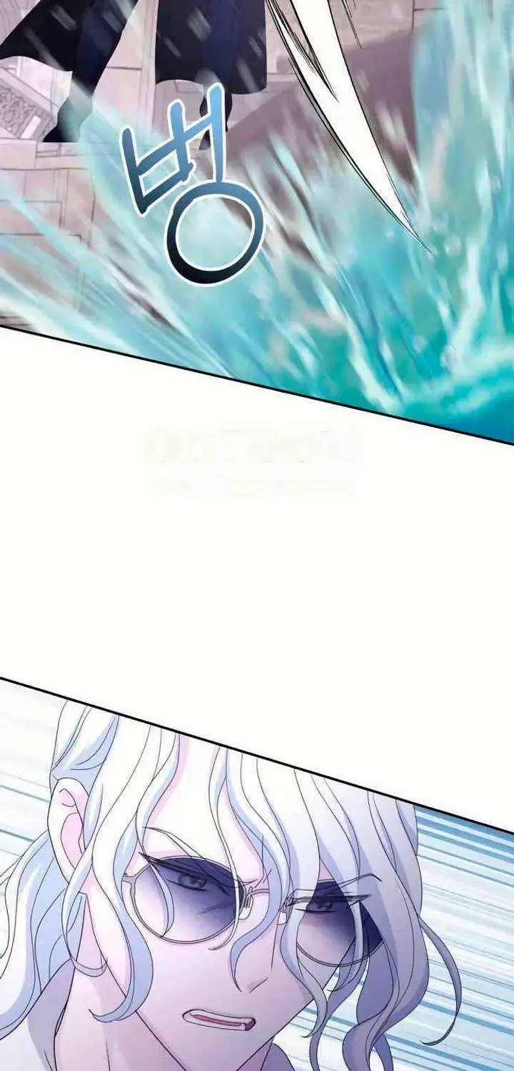Read Which Wizard Will Kill Me chapter 49 image 62 on Lezhin