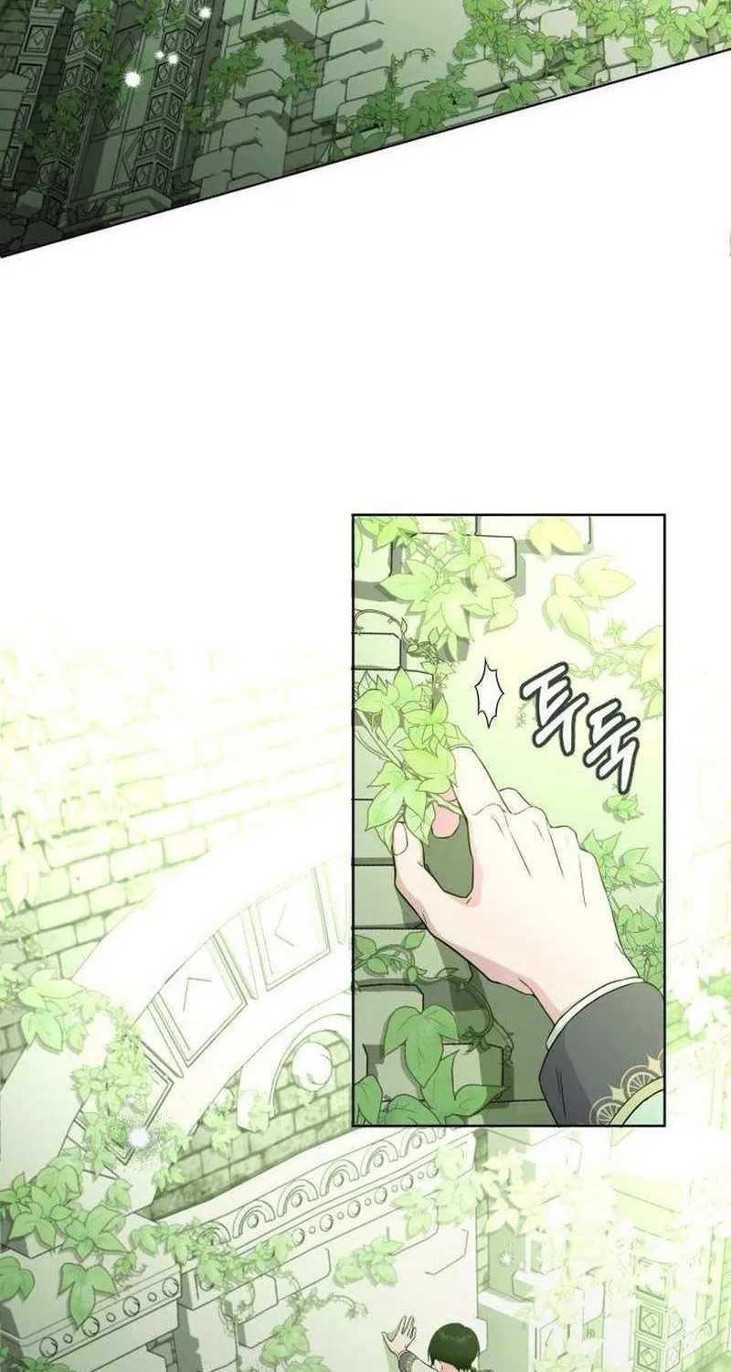 Read Which Wizard Will Kill Me chapter 5 image 9 on Lezhin