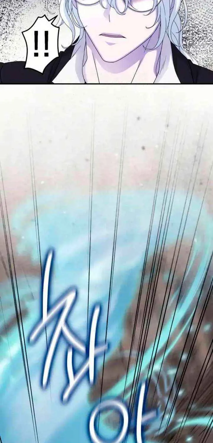 Read Which Wizard Will Kill Me chapter 50 image 11 on Lezhin