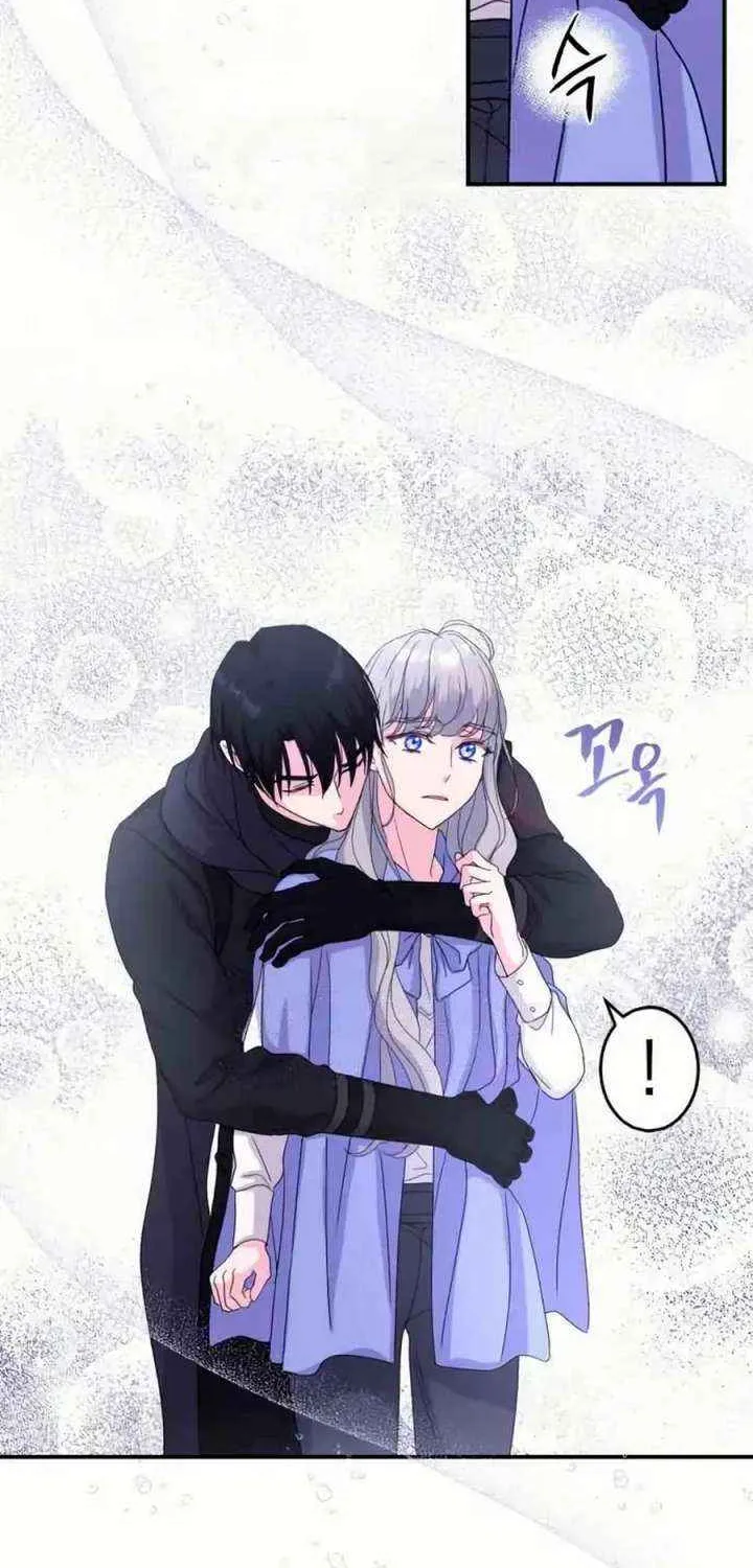 Read Which Wizard Will Kill Me chapter 50 image 20 on Lezhin