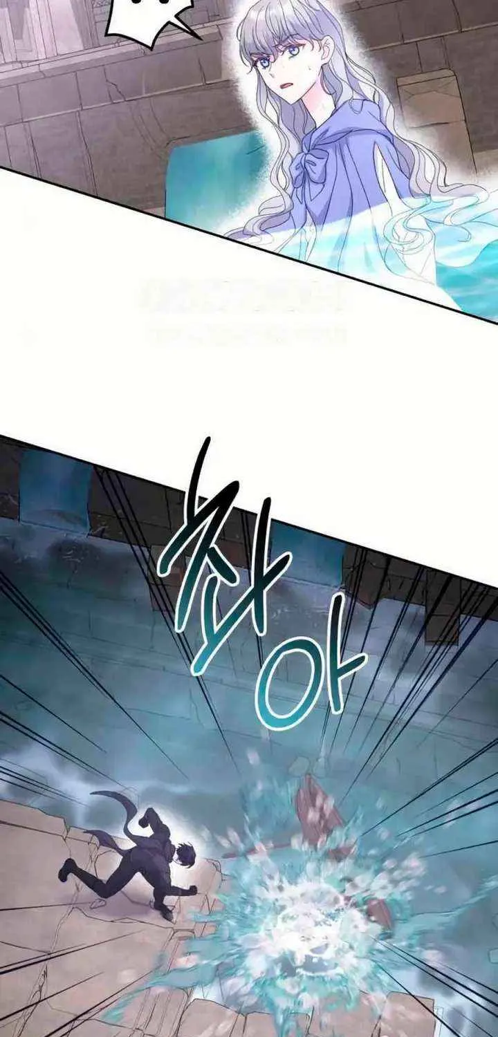 Read Which Wizard Will Kill Me chapter 50 image 3 on Lezhin