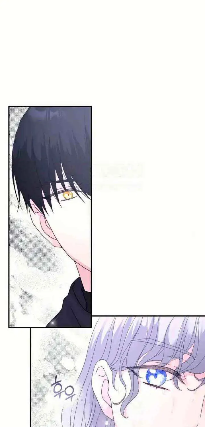 Read Which Wizard Will Kill Me chapter 50 image 30 on Lezhin