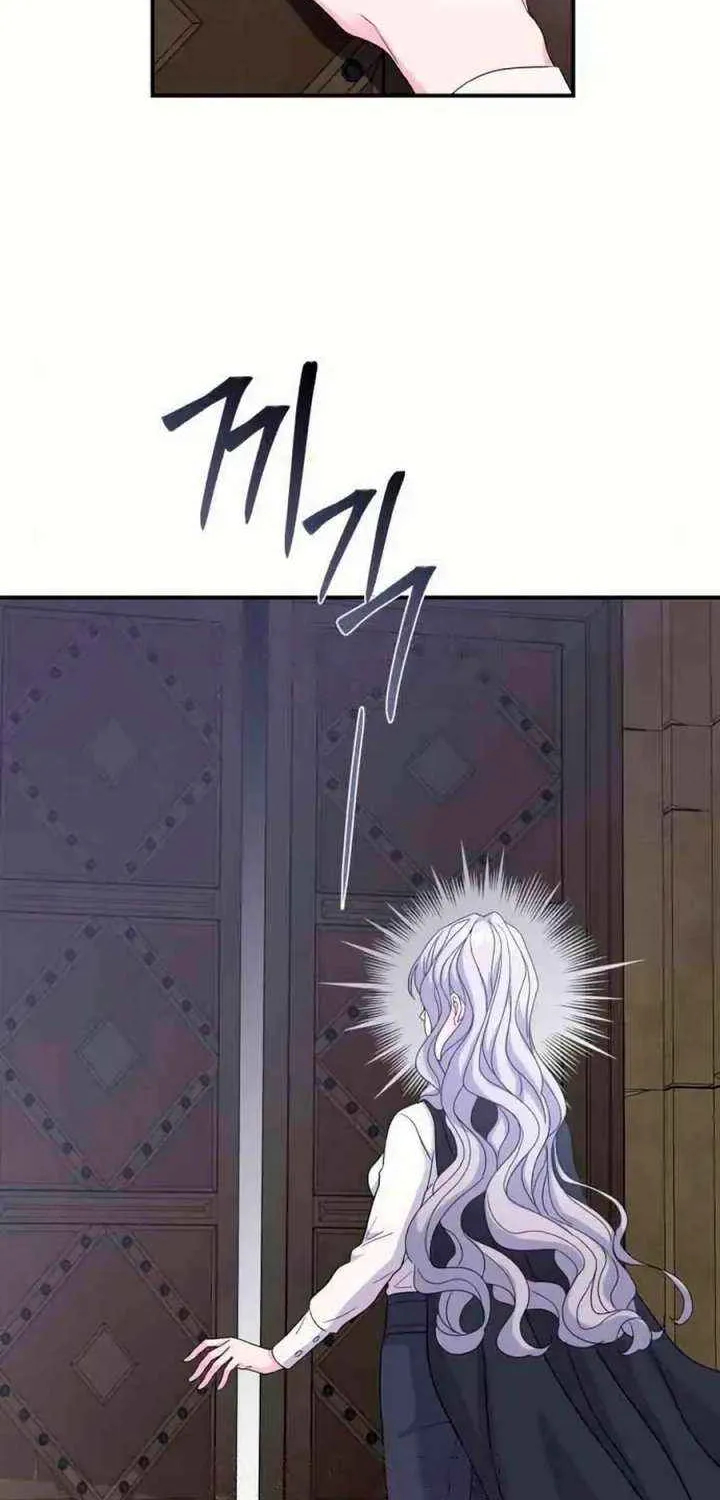 Read Which Wizard Will Kill Me chapter 50 image 45 on Lezhin