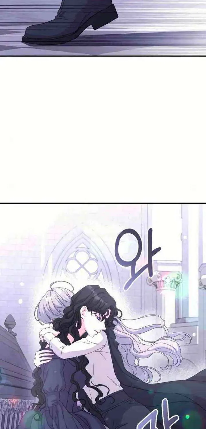 Read Which Wizard Will Kill Me chapter 50 image 70 on Lezhin