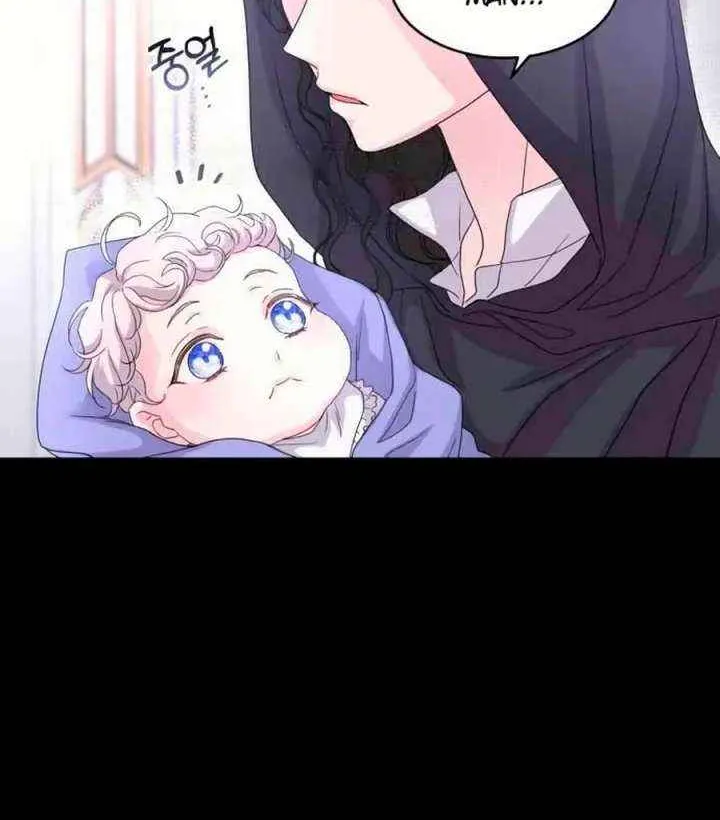 Read Which Wizard Will Kill Me chapter 51 image 52 on Lezhin