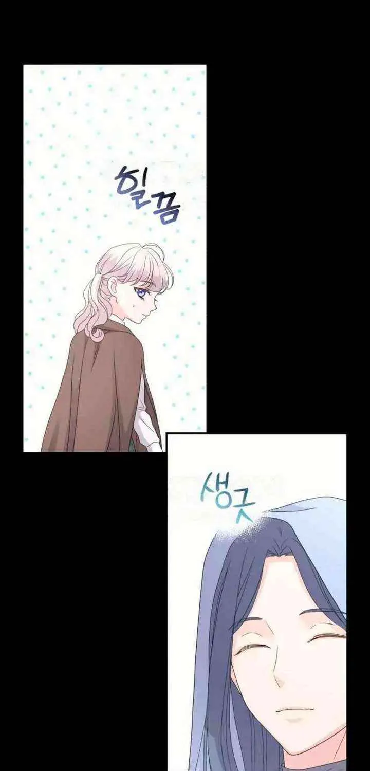 Read Which Wizard Will Kill Me chapter 51 image 71 on Lezhin