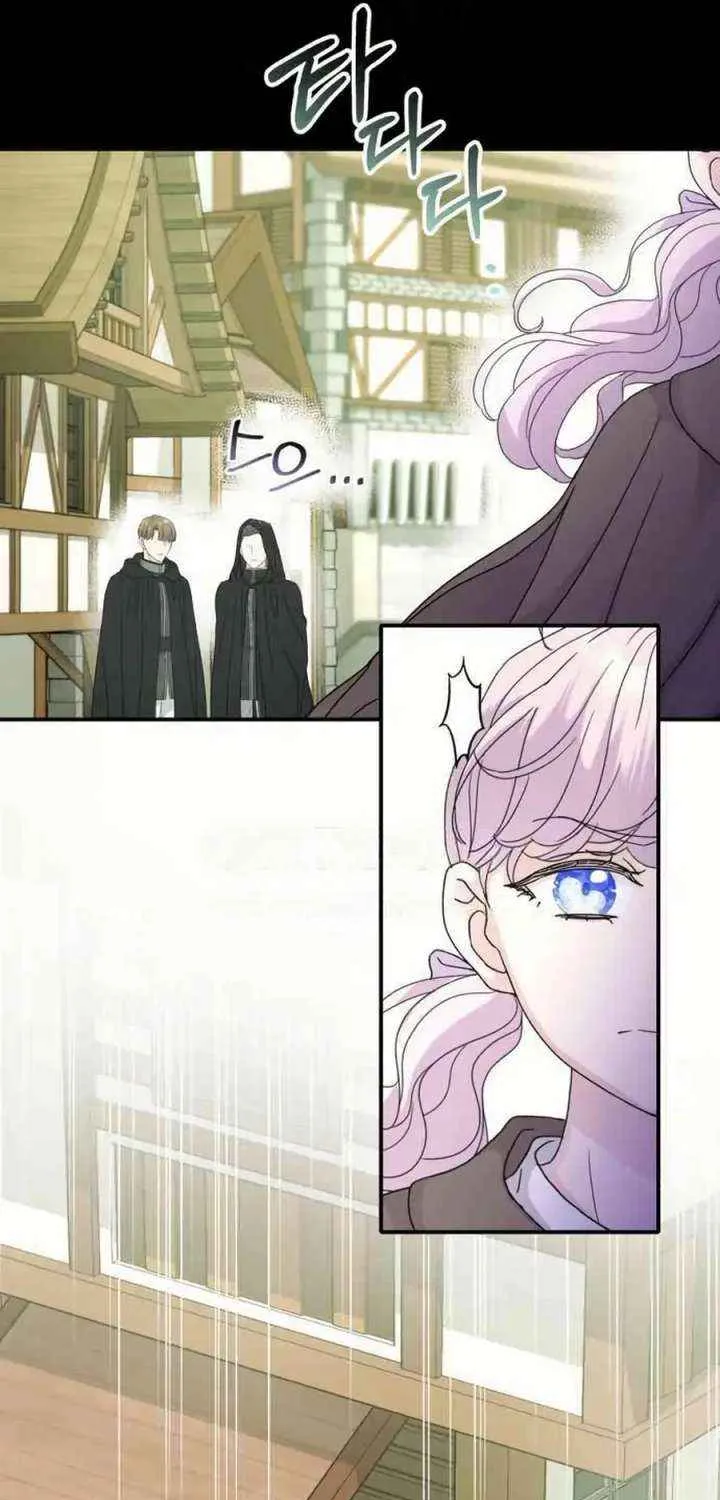 Read Which Wizard Will Kill Me chapter 52 image 23 on Lezhin