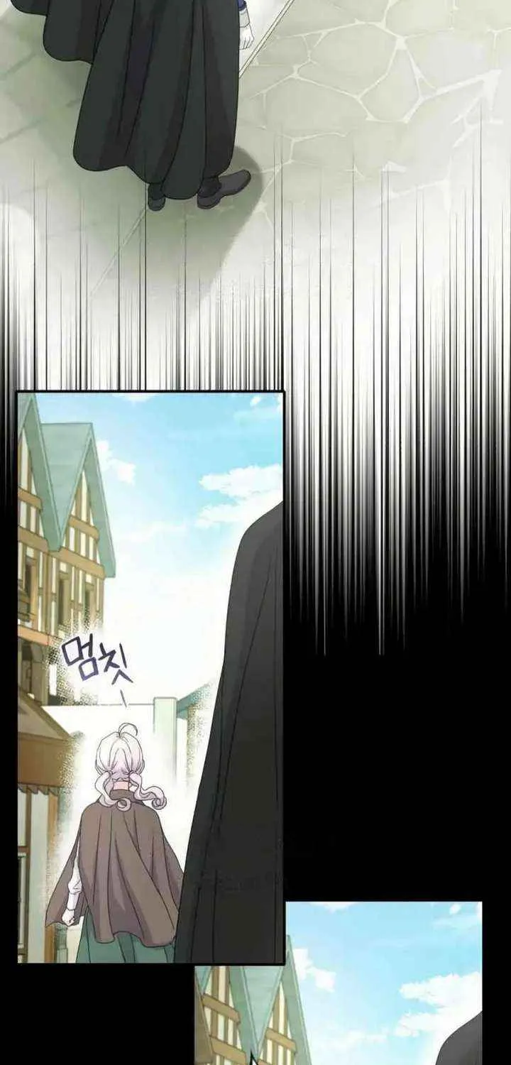 Read Which Wizard Will Kill Me chapter 52 image 25 on Lezhin
