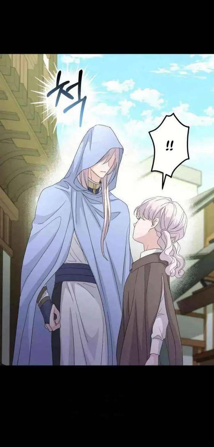 Read Which Wizard Will Kill Me chapter 52 image 31 on Lezhin