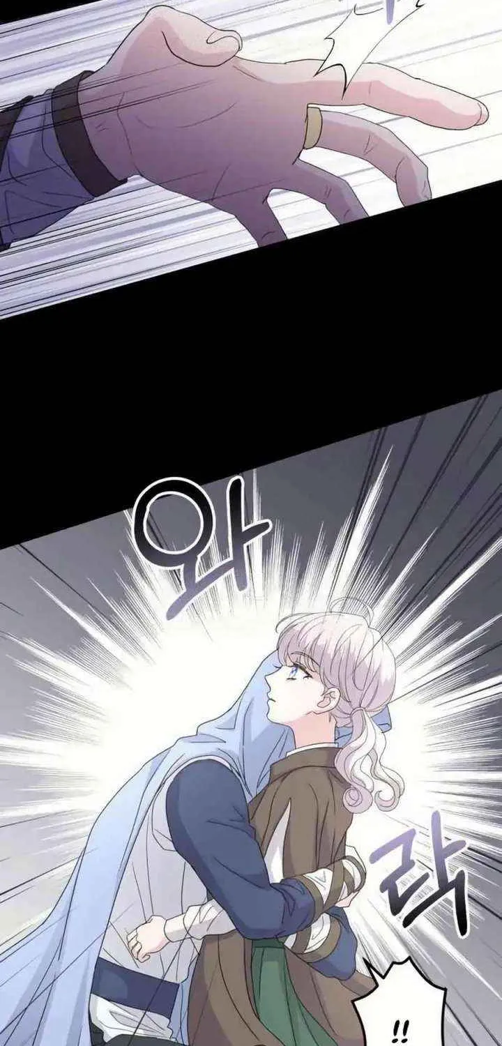 Read Which Wizard Will Kill Me chapter 52 image 33 on Lezhin