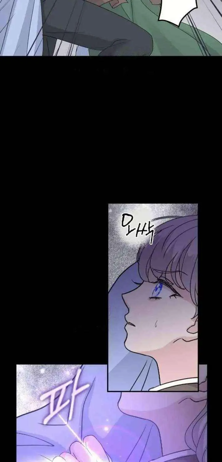 Read Which Wizard Will Kill Me chapter 52 image 34 on Lezhin