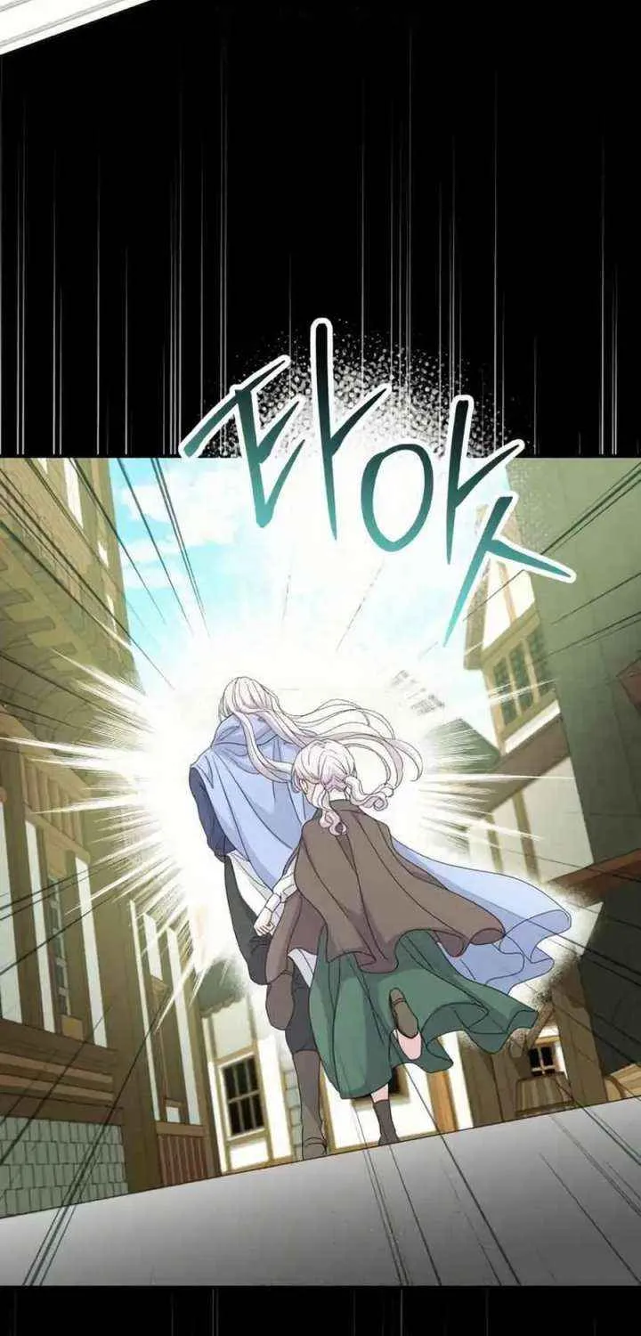 Read Which Wizard Will Kill Me chapter 52 image 41 on Lezhin