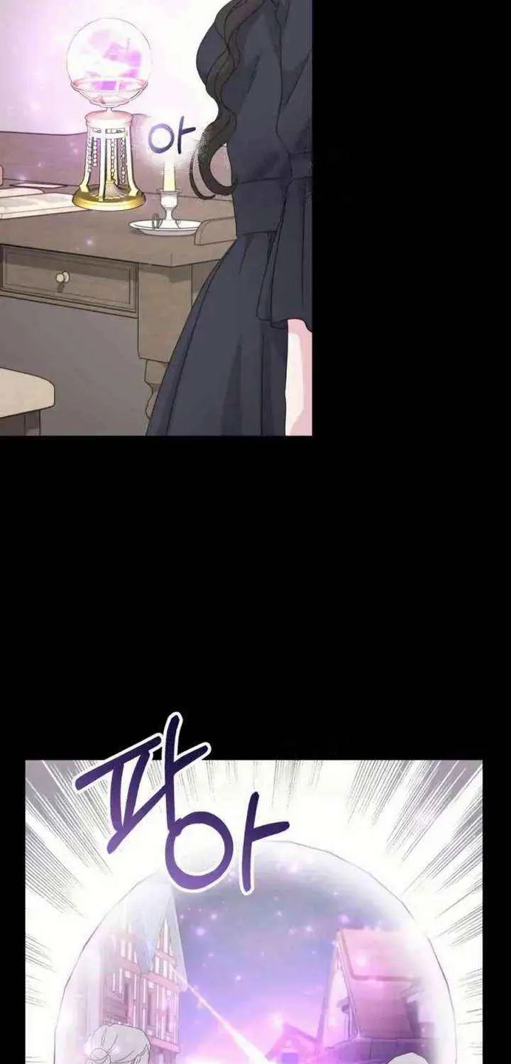 Read Which Wizard Will Kill Me chapter 52 image 45 on Lezhin
