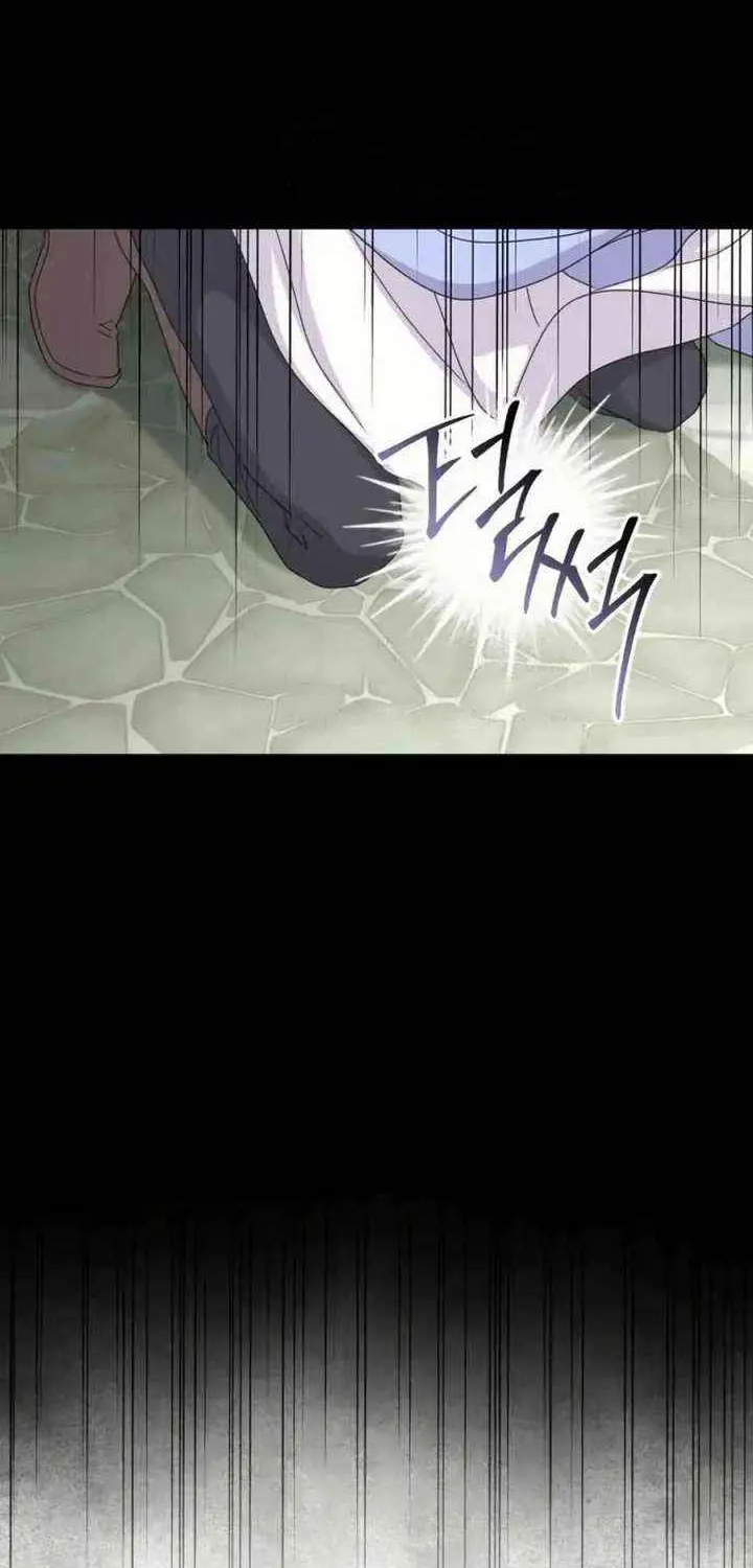 Read Which Wizard Will Kill Me chapter 52 image 61 on Lezhin