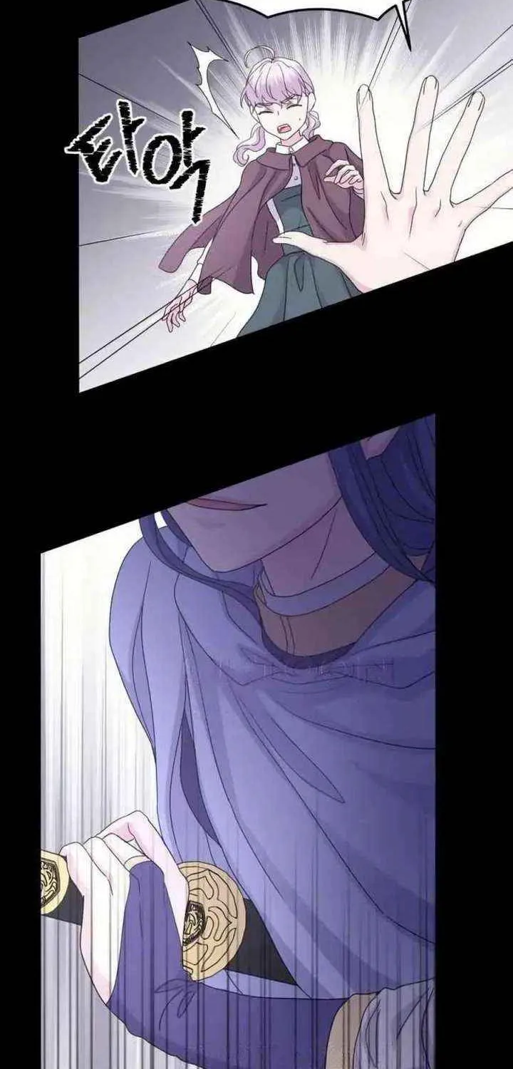 Read Which Wizard Will Kill Me chapter 53 image 36 on Lezhin