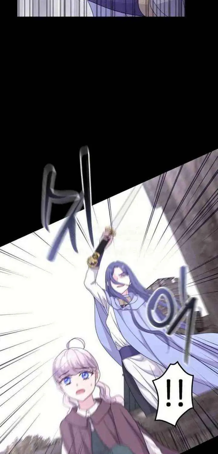 Read Which Wizard Will Kill Me chapter 53 image 37 on Lezhin