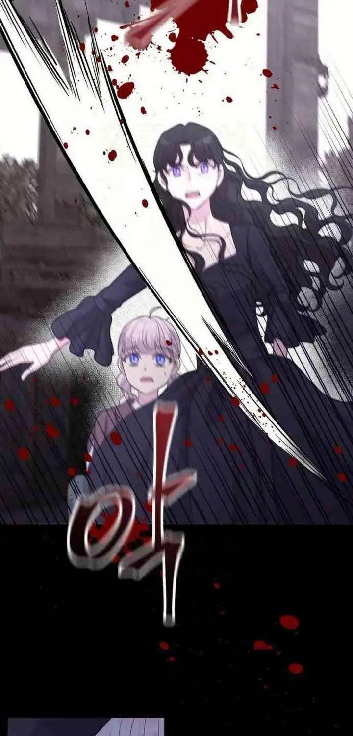 Read Which Wizard Will Kill Me chapter 53 image 39 on Lezhin