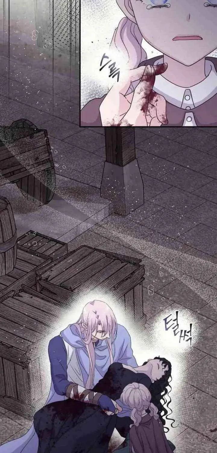 Read Which Wizard Will Kill Me chapter 53 image 57 on Lezhin