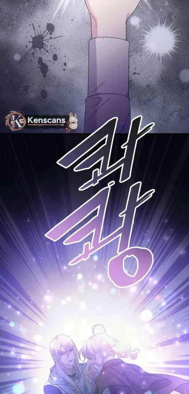 Read Which Wizard Will Kill Me chapter 53 image 63 on Lezhin