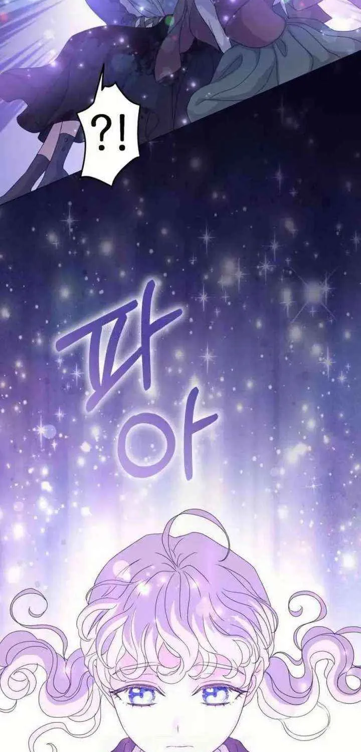 Read Which Wizard Will Kill Me chapter 53 image 64 on Lezhin