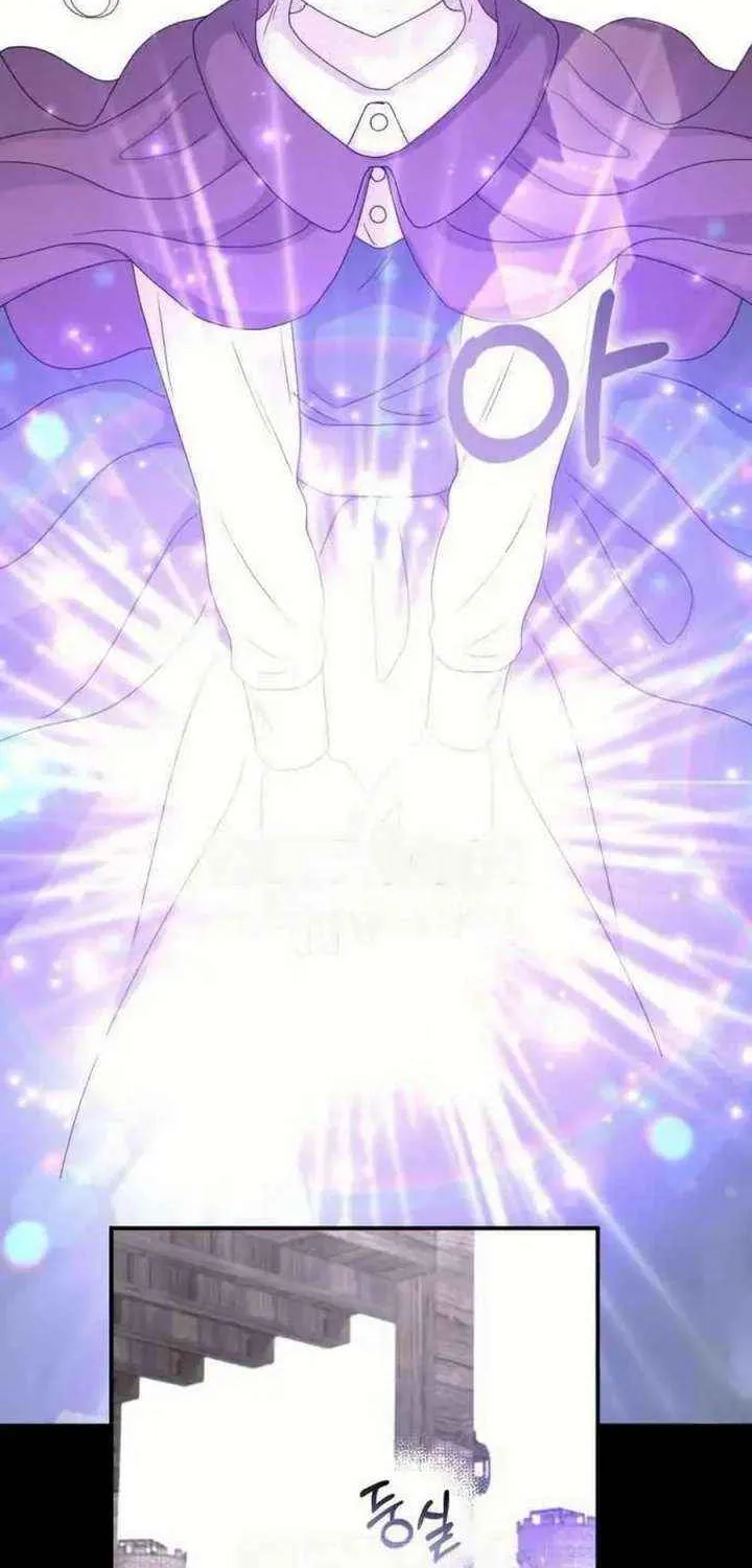 Read Which Wizard Will Kill Me chapter 53 image 65 on Lezhin