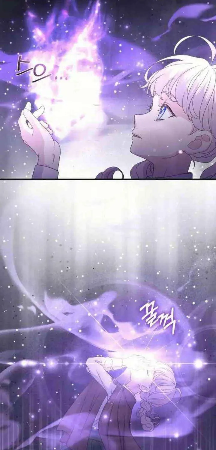 Read Which Wizard Will Kill Me chapter 53 image 69 on Lezhin