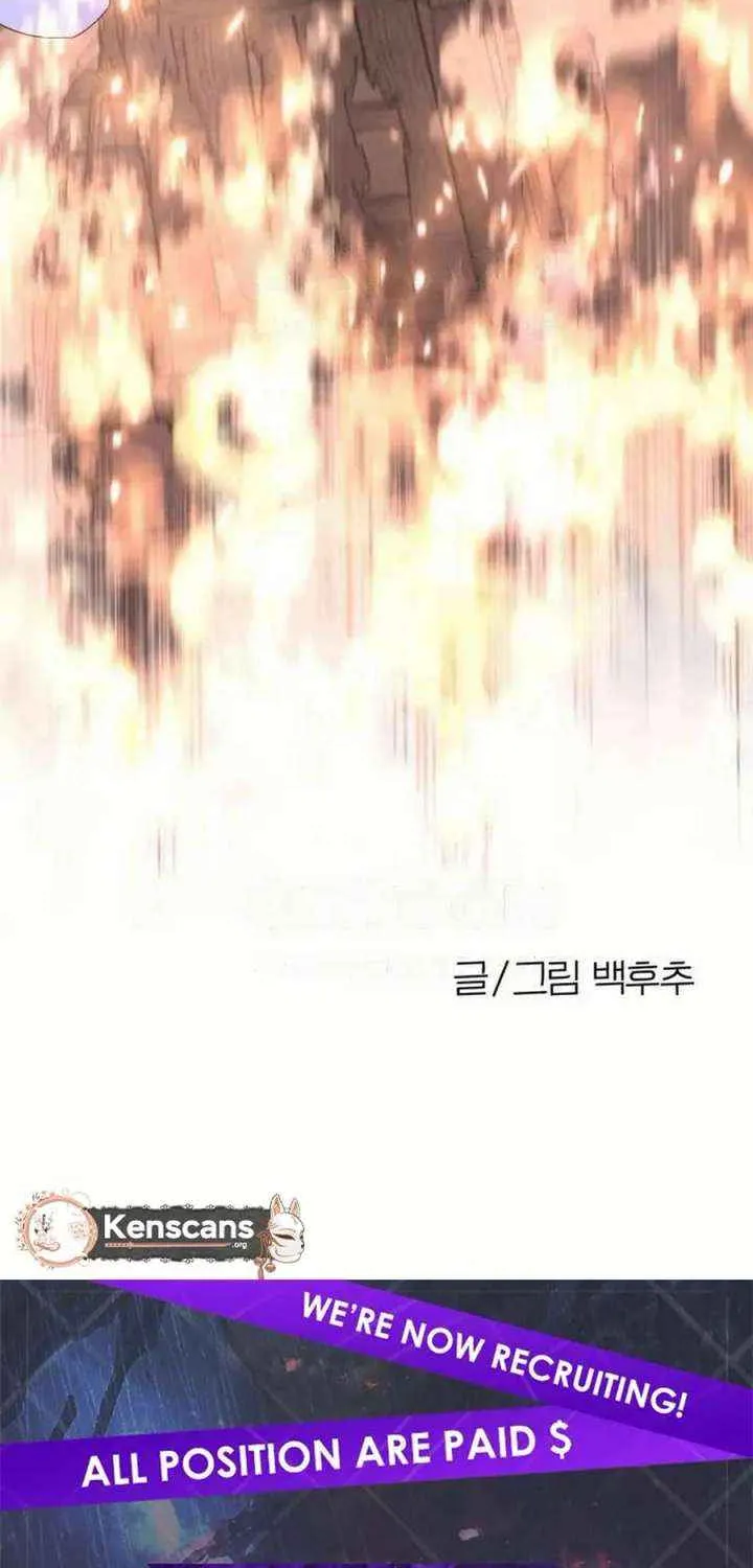 Read Which Wizard Will Kill Me chapter 53 image 80 on Lezhin