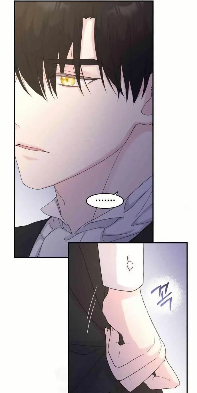 Read Which Wizard Will Kill Me chapter 59 image 23 on Lezhin