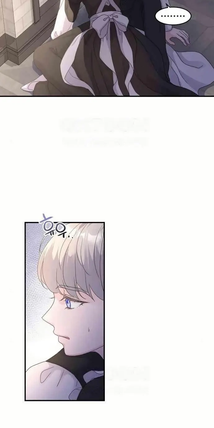 Read Which Wizard Will Kill Me chapter 59 image 30 on Lezhin