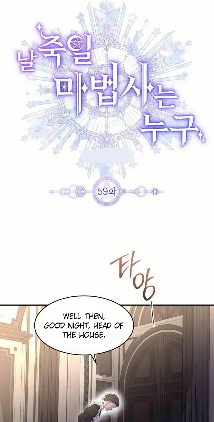 Read Which Wizard Will Kill Me chapter 59 image 4 on Lezhin