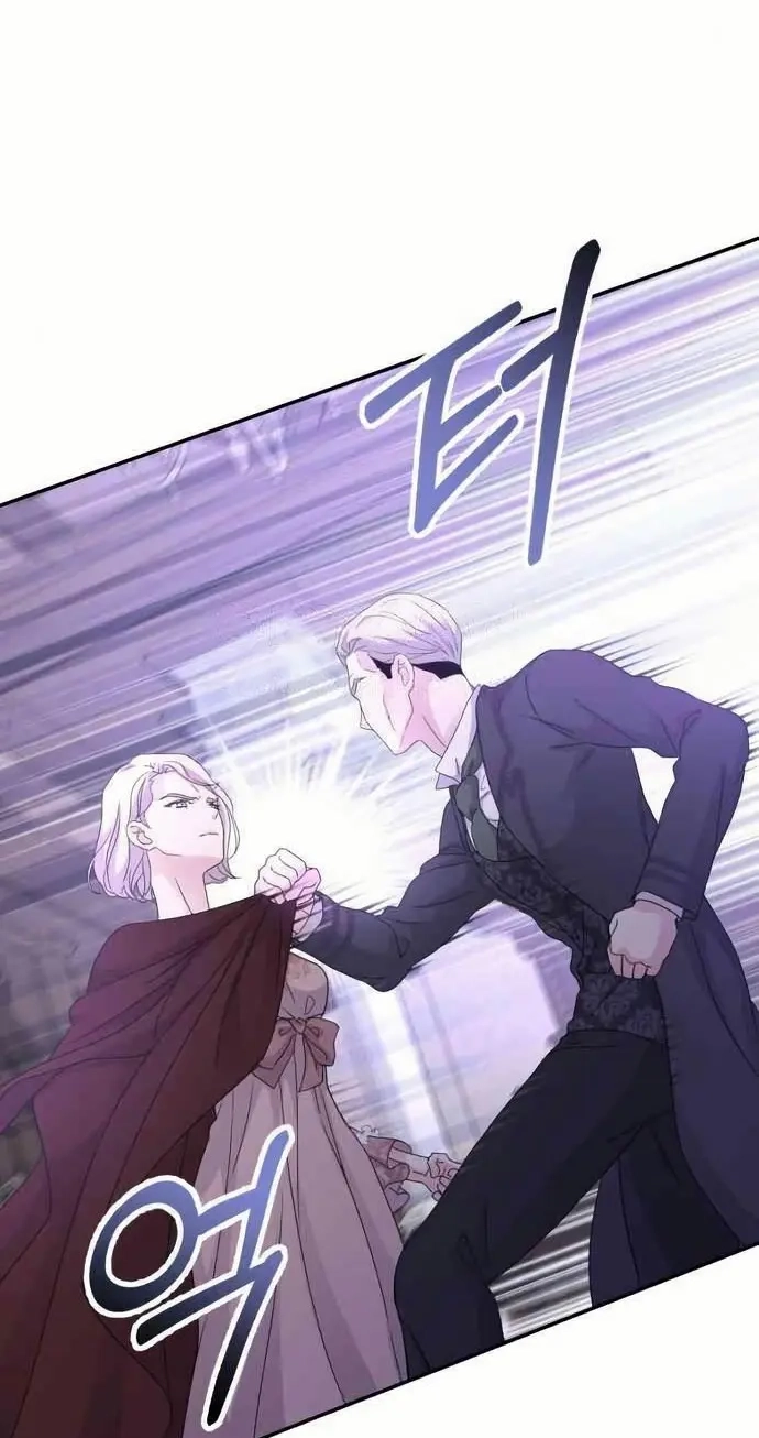 Read Which Wizard Will Kill Me chapter 59 image 70 on Lezhin