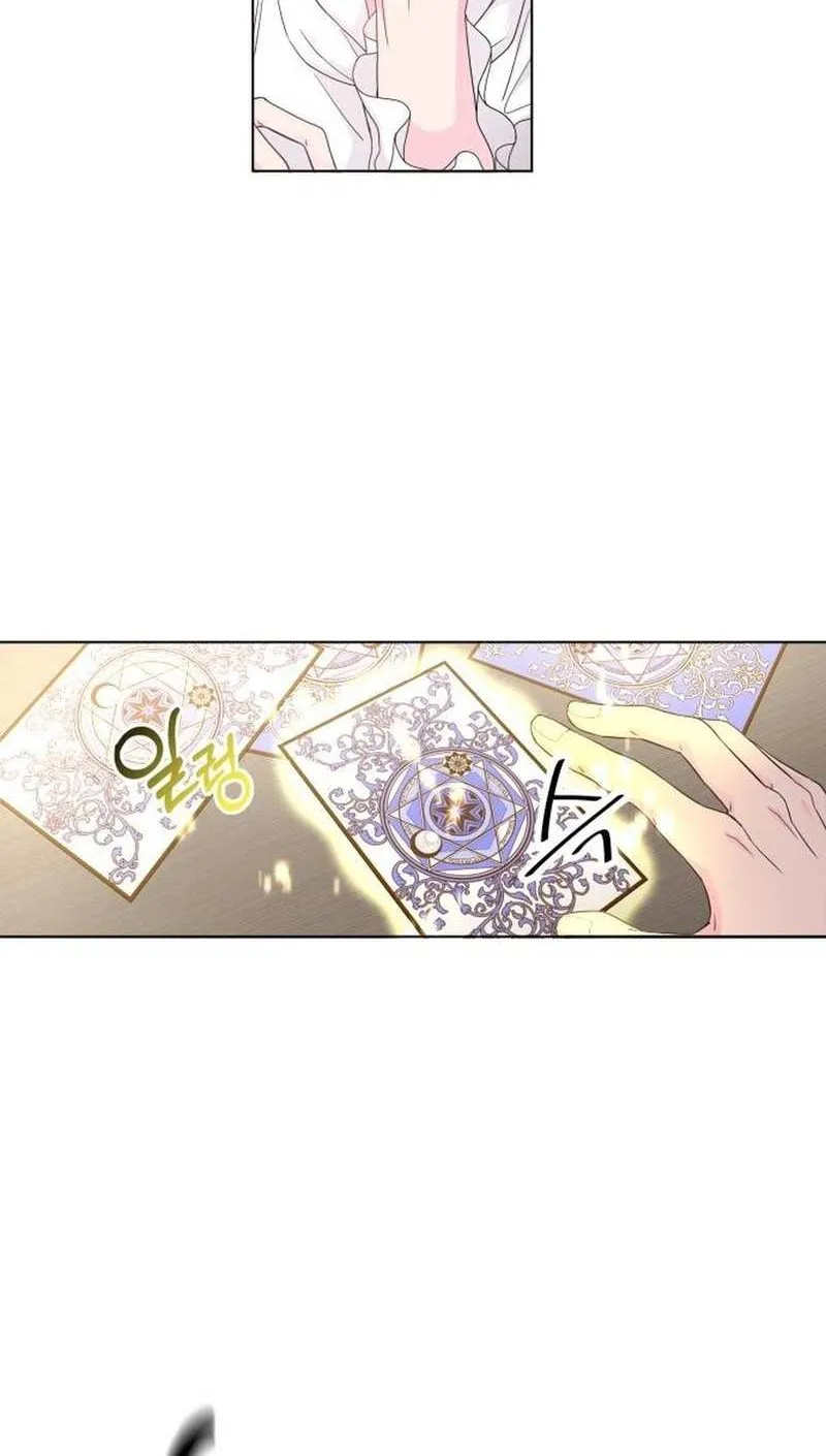 Read Which Wizard Will Kill Me chapter 6 image 23 on Lezhin