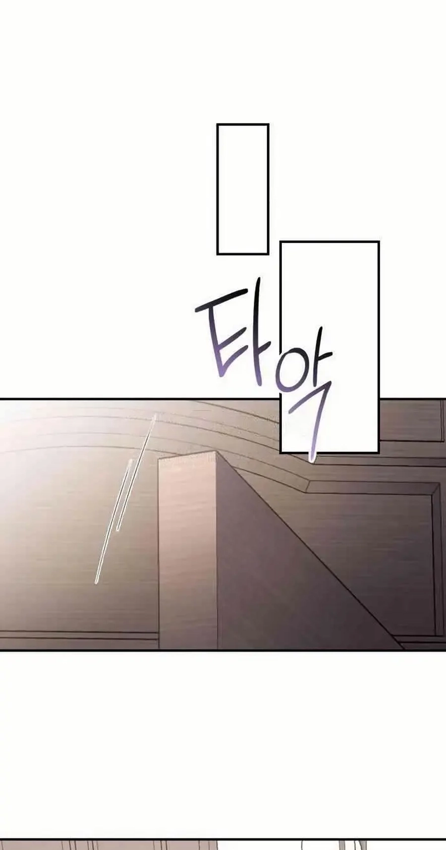 Read Which Wizard Will Kill Me chapter 78 image 30 on Lezhin