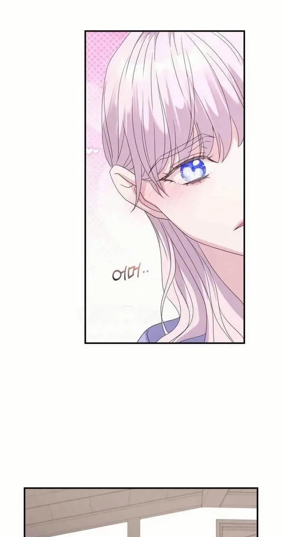 Read Which Wizard Will Kill Me chapter 78 image 36 on Lezhin