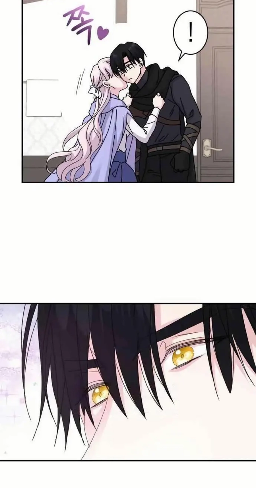 Read Which Wizard Will Kill Me chapter 78 image 37 on Lezhin