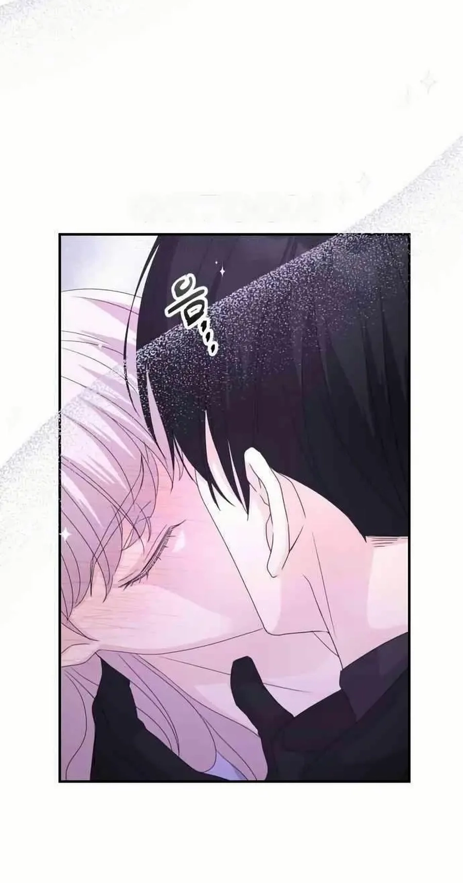Read Which Wizard Will Kill Me chapter 78 image 40 on Lezhin