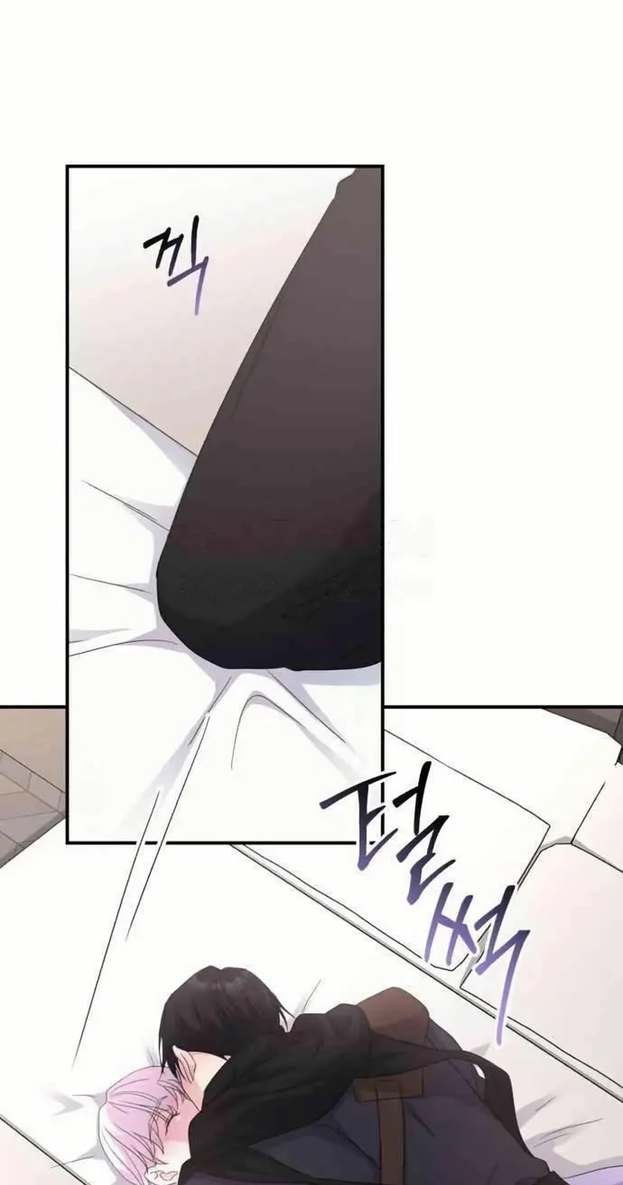 Read Which Wizard Will Kill Me chapter 78 image 41 on Lezhin