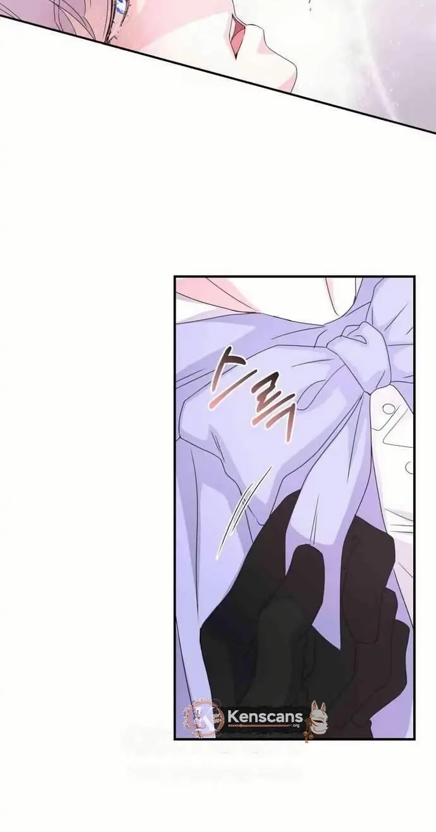 Read Which Wizard Will Kill Me chapter 78 image 43 on Lezhin