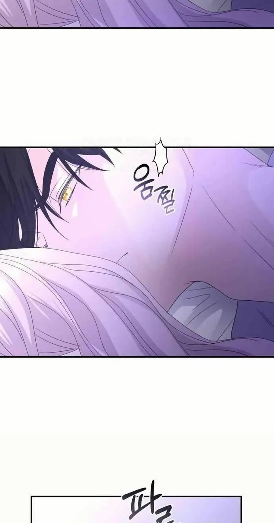 Read Which Wizard Will Kill Me chapter 78 image 57 on Lezhin
