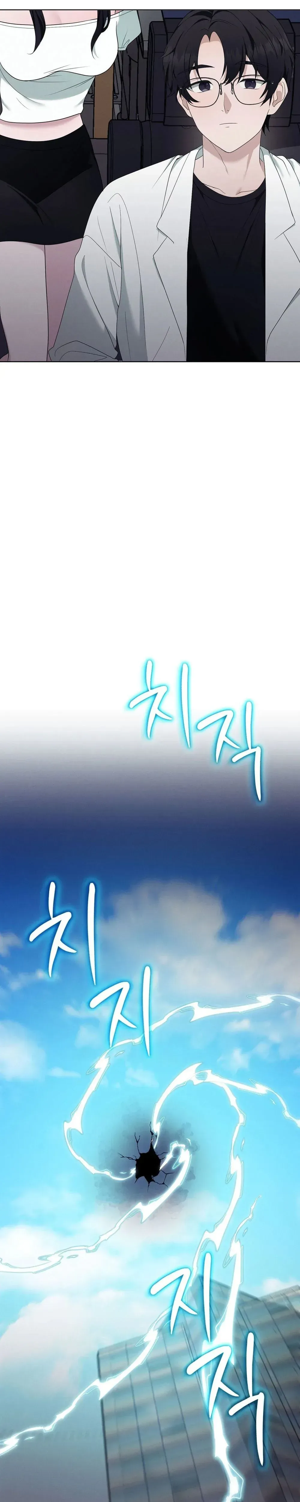Read While the World Sleeps chapter 19 image 33 on Lezhin